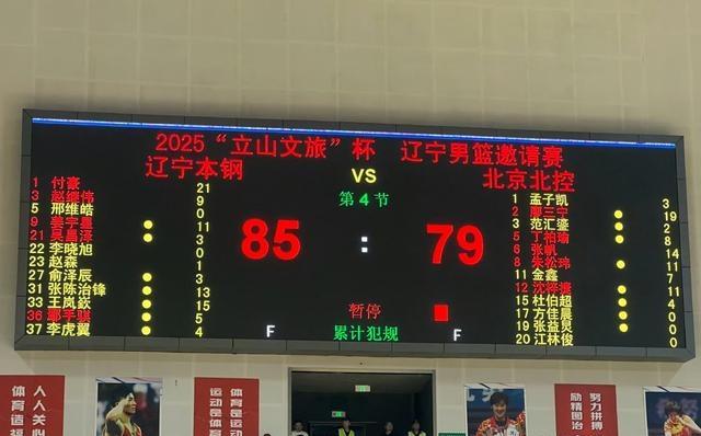 云游-关于里程碑夜！山东泰山篮板制胜，CBA季后赛国际比赛日刷纪录，质疑声仍在，数据趋势出现新变化的信息